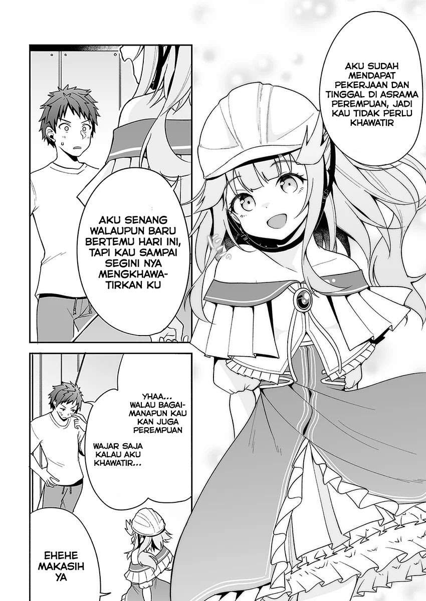 Kono Ato Mechakucha Rabukome Shita chapter 3